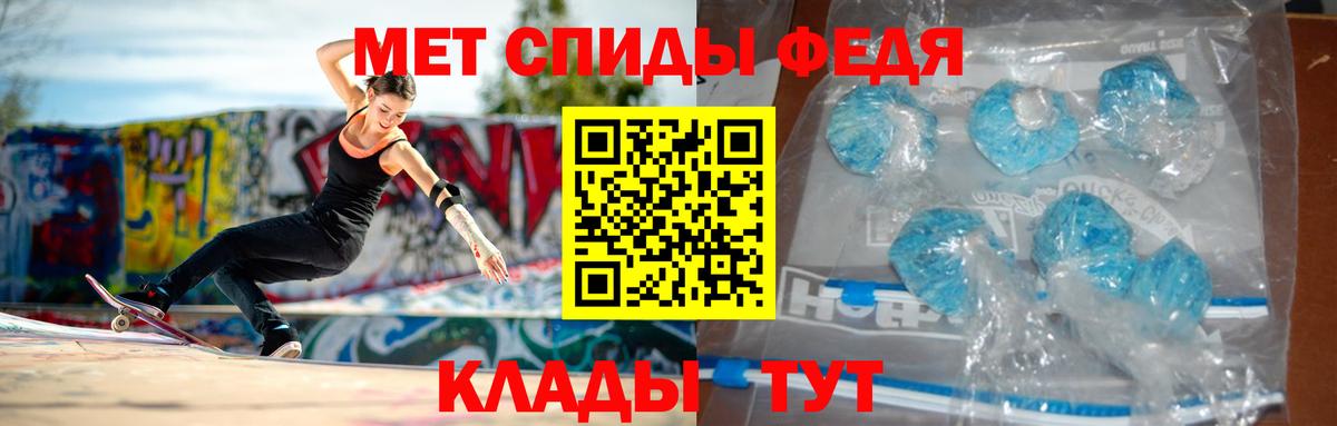 АМФ 97% Киров