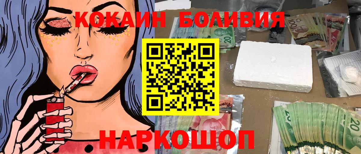 Cocaine Колумбийский Киров