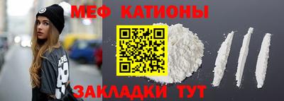бутират Анжеро-Судженск