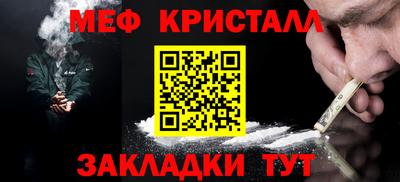 амф Ярцево