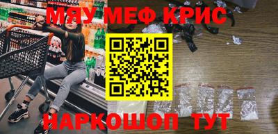 кокаин VHQ Янаул