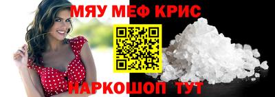 эйфоретик Ангарск