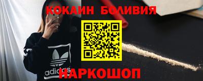 кокаин VHQ Янаул