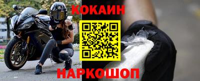 кокаин VHQ Янаул
