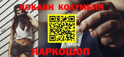 амф Ярцево