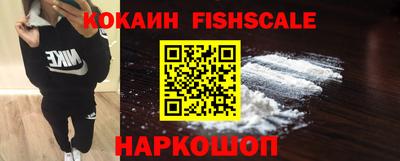 амф Ярцево