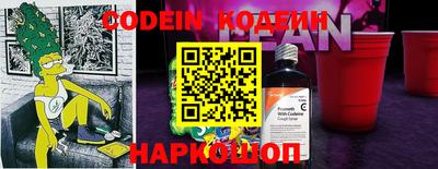 кокаин VHQ Янаул