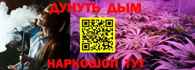 амф Ярцево