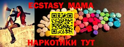 амф Ярцево
