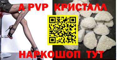 кокаин VHQ Янаул
