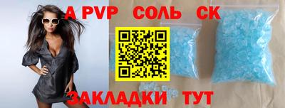 кокаин VHQ Янаул