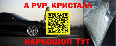 амф Ярцево