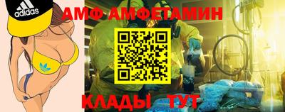 кокаин VHQ Янаул