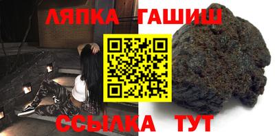 кокаин VHQ Янаул