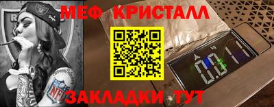 амф Ярцево