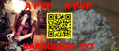 кокаин VHQ Янаул