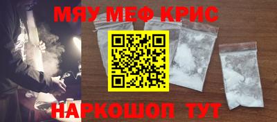 кокаин VHQ Янаул