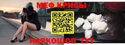 кокаин VHQ Янаул