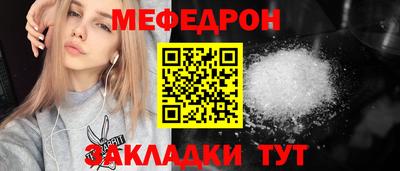 амф Ярцево