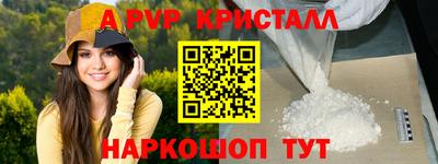 кокаин VHQ Янаул