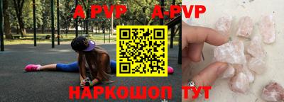 кокаин VHQ Янаул