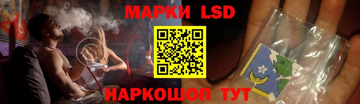 LSD-25 экстази ecstasy Киров