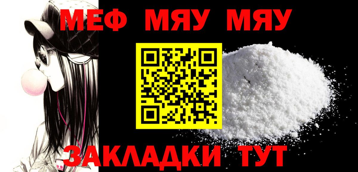 A PVP СК кристаллы  ГАШ  Марихуана  ЭКСТАЗИ  Киров  Вход с VPN  Меф   Лсд 25 