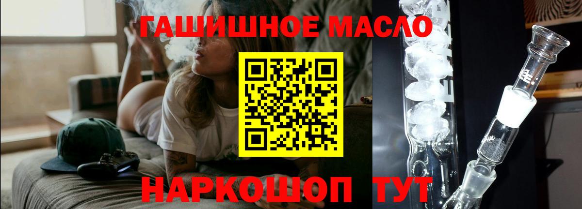 Киров  Дистиллят ТГК жижа  Вход с VPN 
