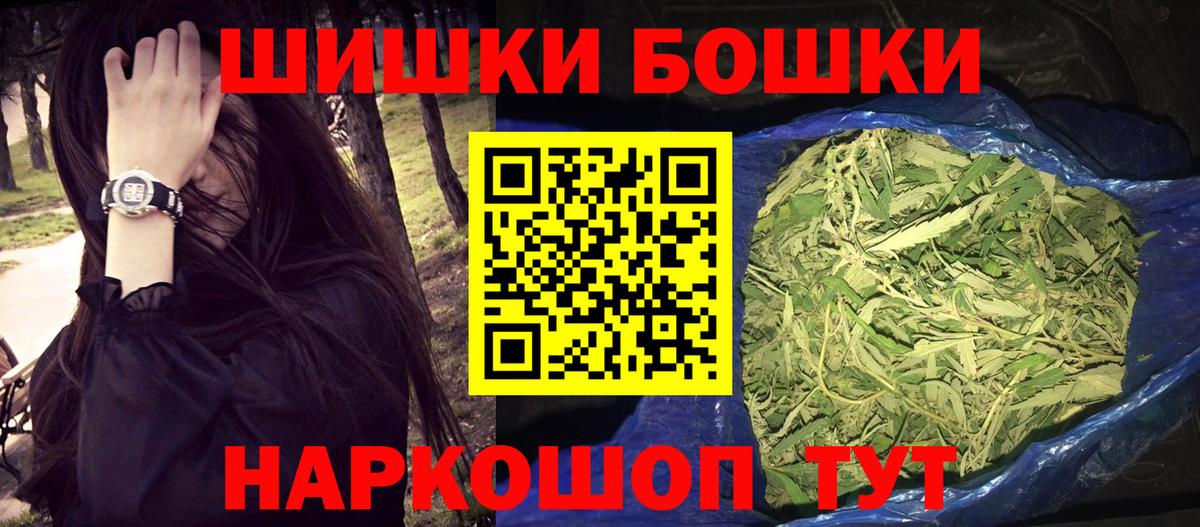 Бошки Шишки ГИДРОПОН  Марихуана Ganja  Конопля тримм  Киров  Вход с VPN 